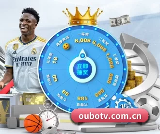 oubotv.com.cn APP 深度功能